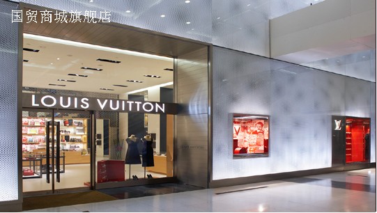 北京LV專賣店 國貿商城旗航店