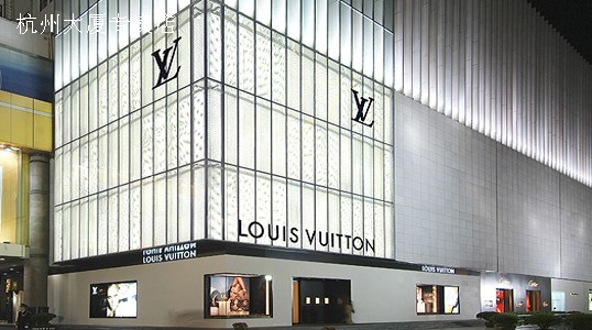 杭州LV專賣店 杭州大廈專賣店