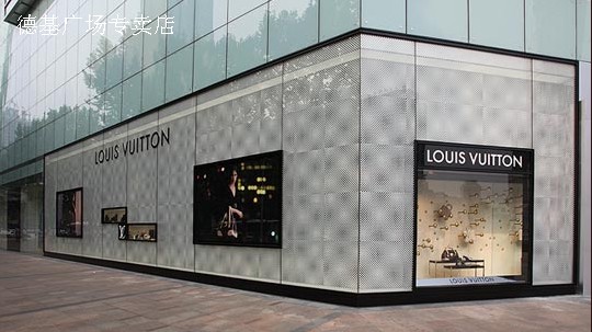 南京LV專賣店 德基廣場(chǎng)專賣店
