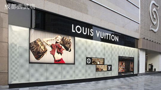 LV專賣店 西武專賣店