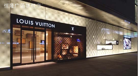 �Ϻ�LV���u��