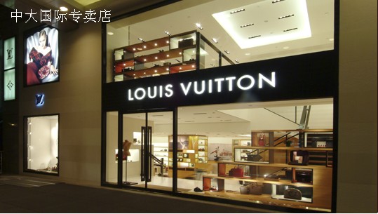 ����LV���u��