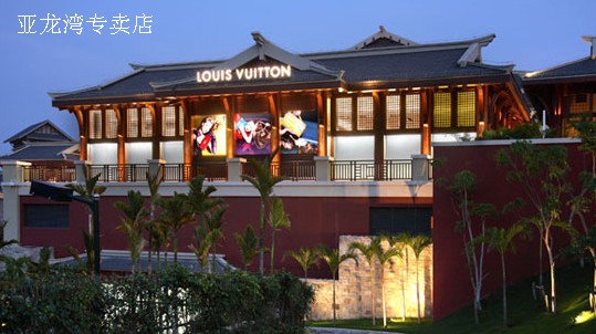 ����LV���u��