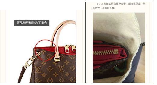 央視315一號熱點投訴發布:京東所售LV為假貨