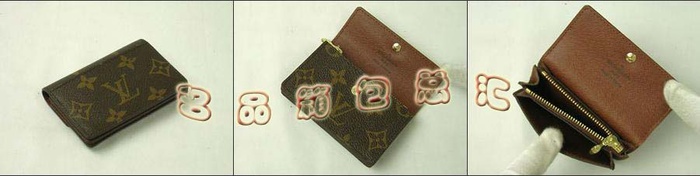 M58007 世紀奢華 LV經(jīng)典老花 LV包 LV錢包 LV短款錢包