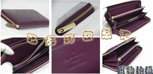 M93575 LV錢包 LV經典老花 LV漆皮包 LV壓花 LV女包