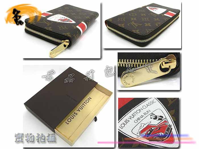 M66553 08北京奧運(yùn)紀(jì)念款 LV錢包 LV經(jīng)典老花男士錢包 LV男包 一比一品質(zhì)