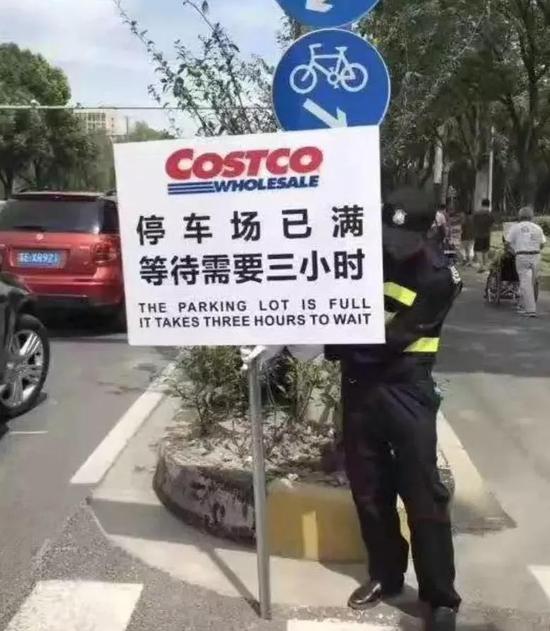 Costco已經暫停營業