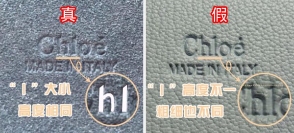 克洛伊chloe小豬包真假辨別技巧和分辨方法